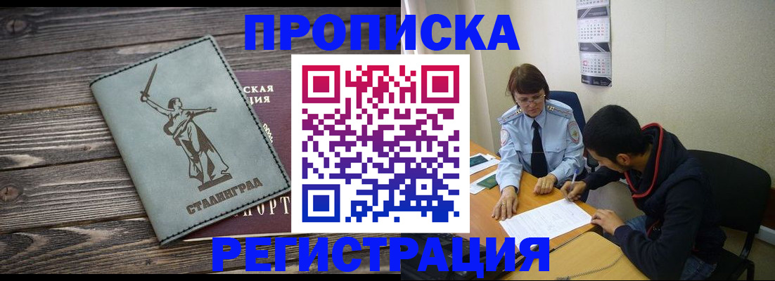 регистрация для дет. сада в Новосибирской области
